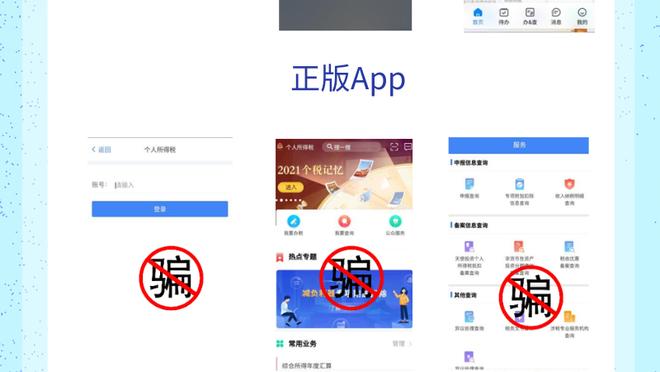 开云app下载手机版安装截图0